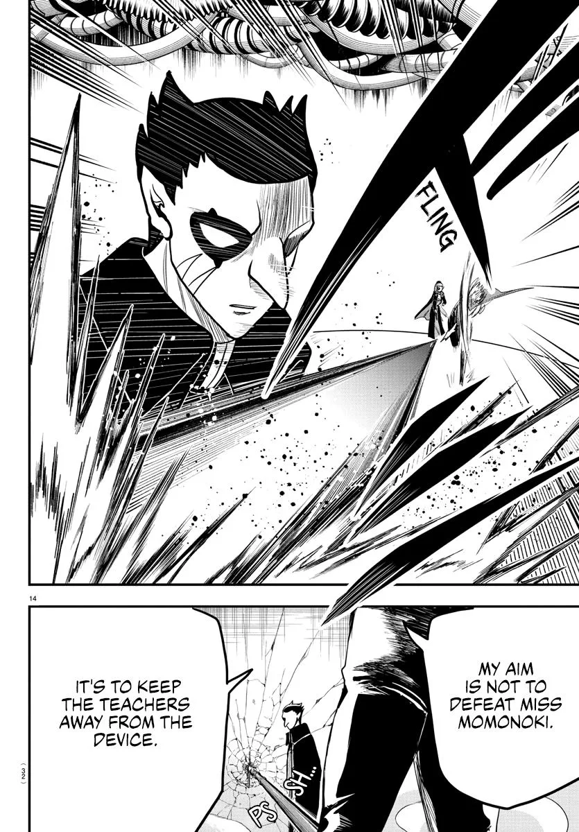Welcome to Demon School! Iruma-kun Chapter 247 – Page 16