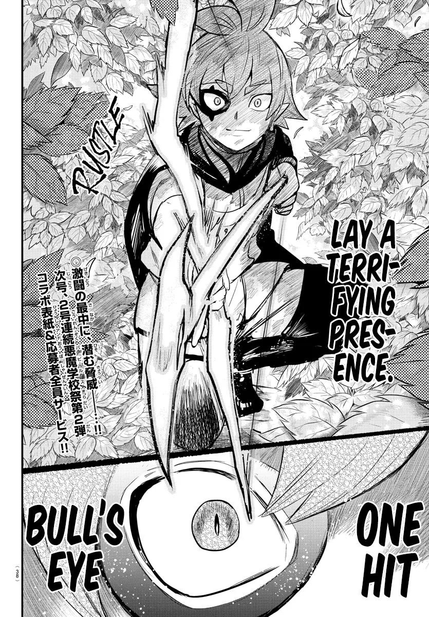 Welcome to Demon School! Iruma-kun Chapter 247 – Page 21