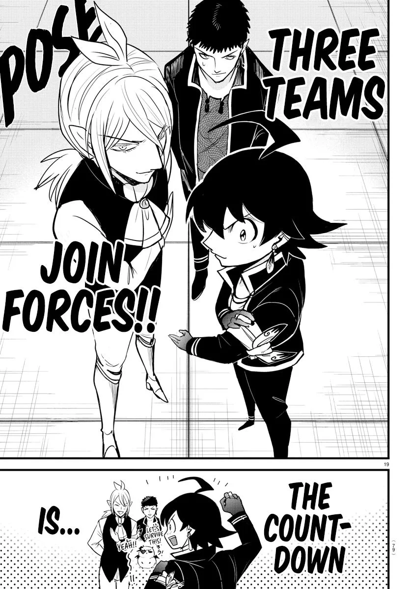 Welcome to Demon School! Iruma-kun Chapter 260 – Page 16