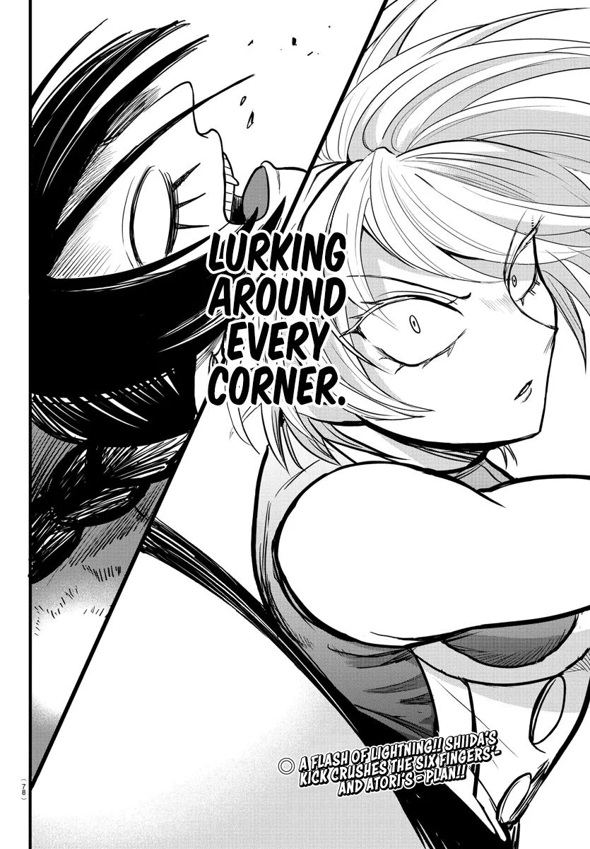 Welcome to Demon School! Iruma-kun Chapter 261 – Page 17