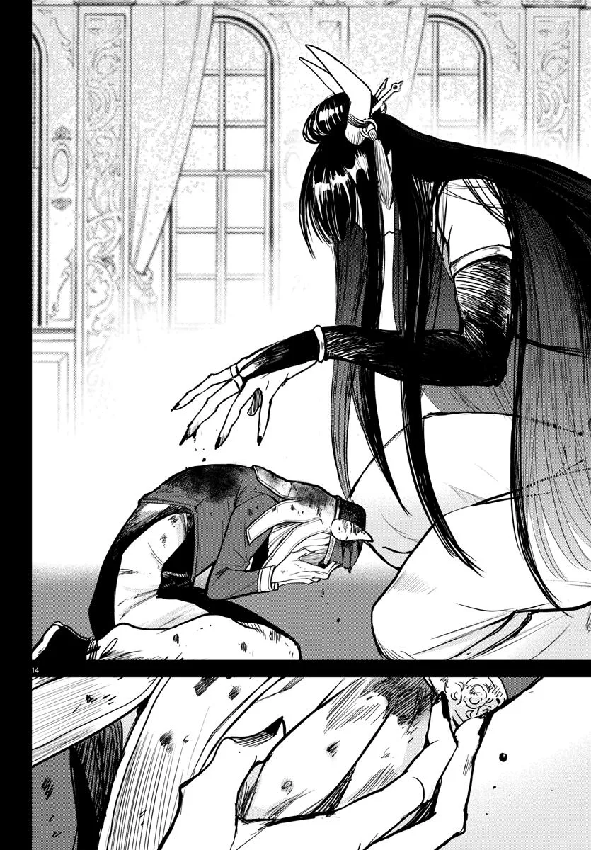 Welcome to Demon School! Iruma-kun Chapter 262 – Page 13