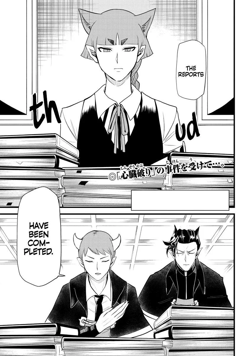 Welcome to Demon School! Iruma-kun Chapter 267 – Page 3