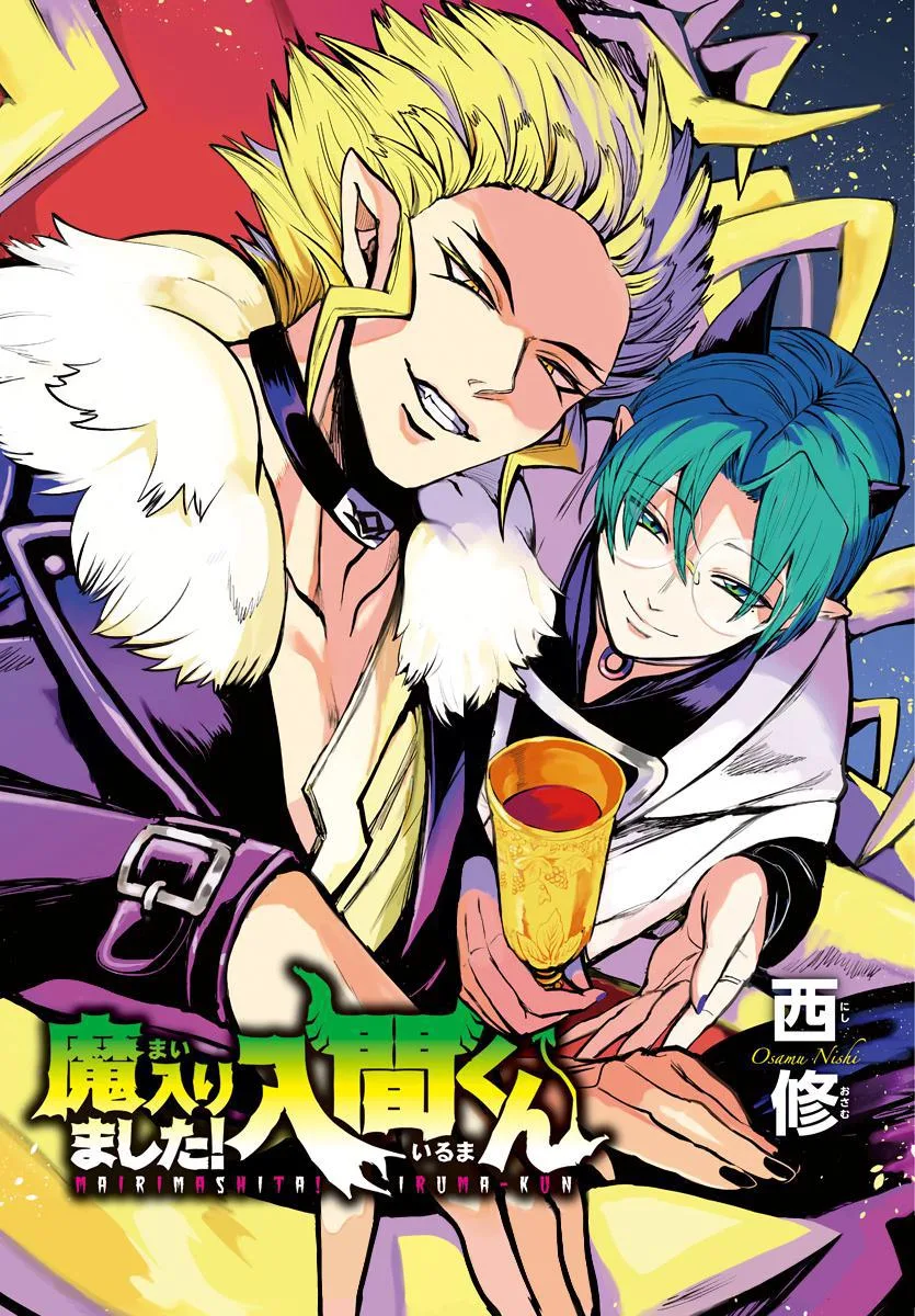 Welcome to Demon School! Iruma-kun Chapter 267 – Page 23