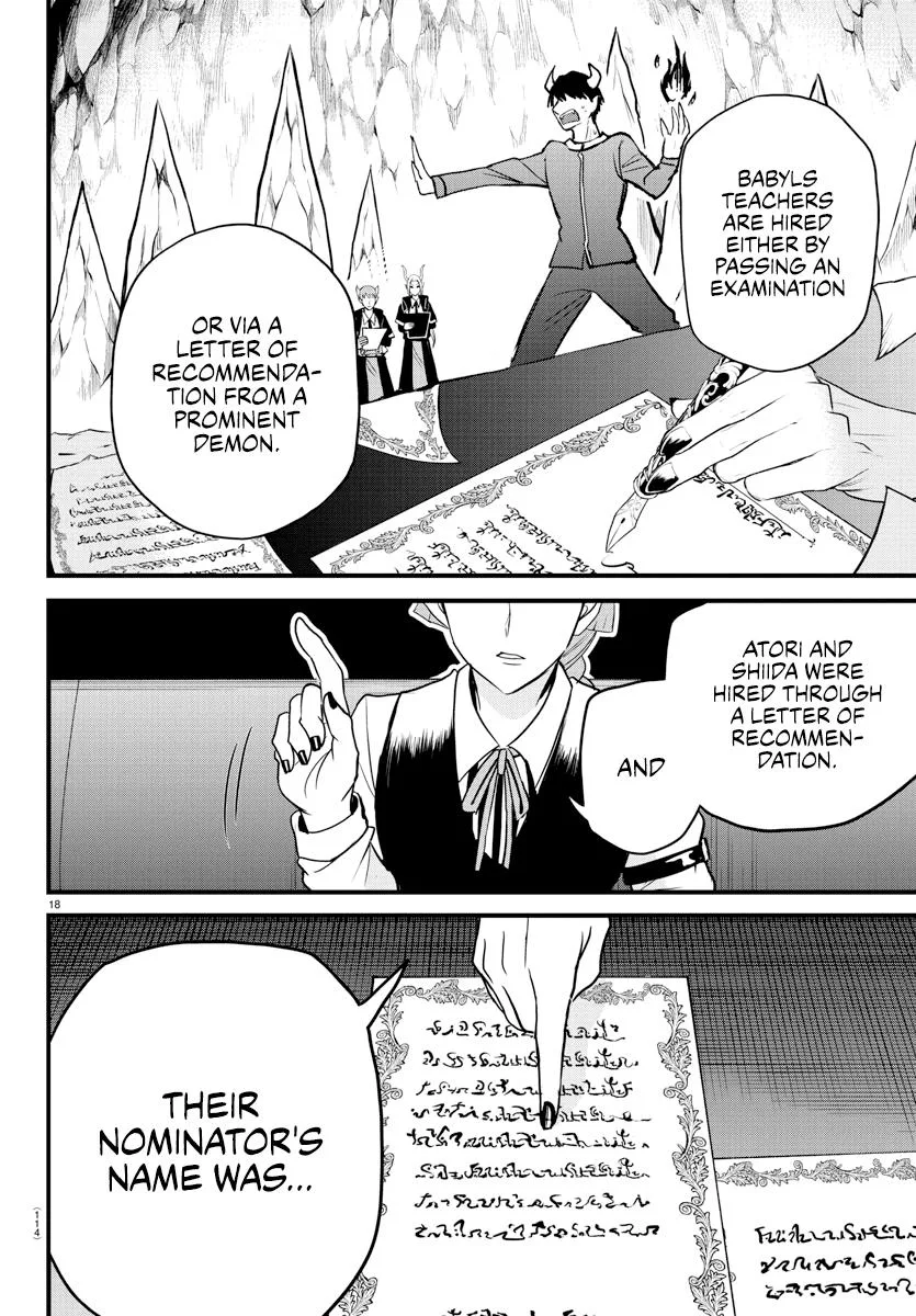 Welcome to Demon School! Iruma-kun Chapter 275 – Page 17