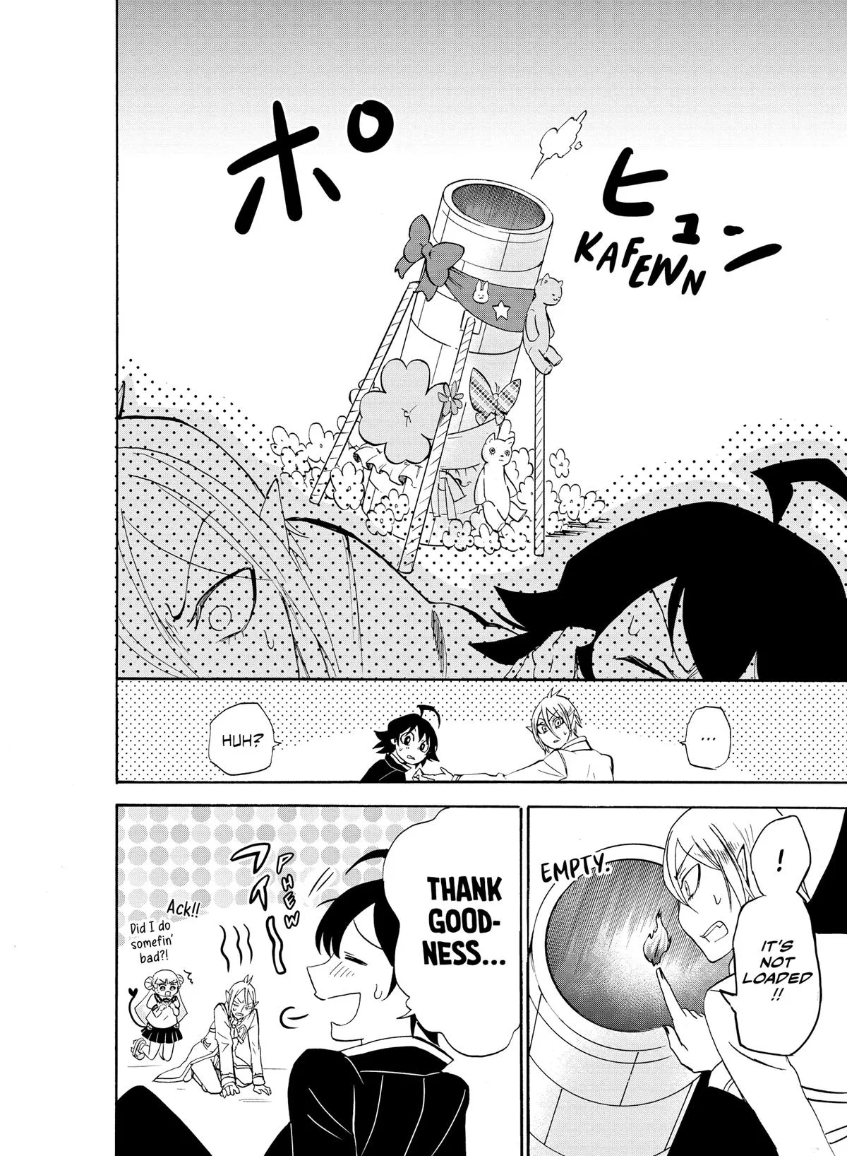 Welcome to Demon School! Iruma-kun Chapter 28 – Page 17