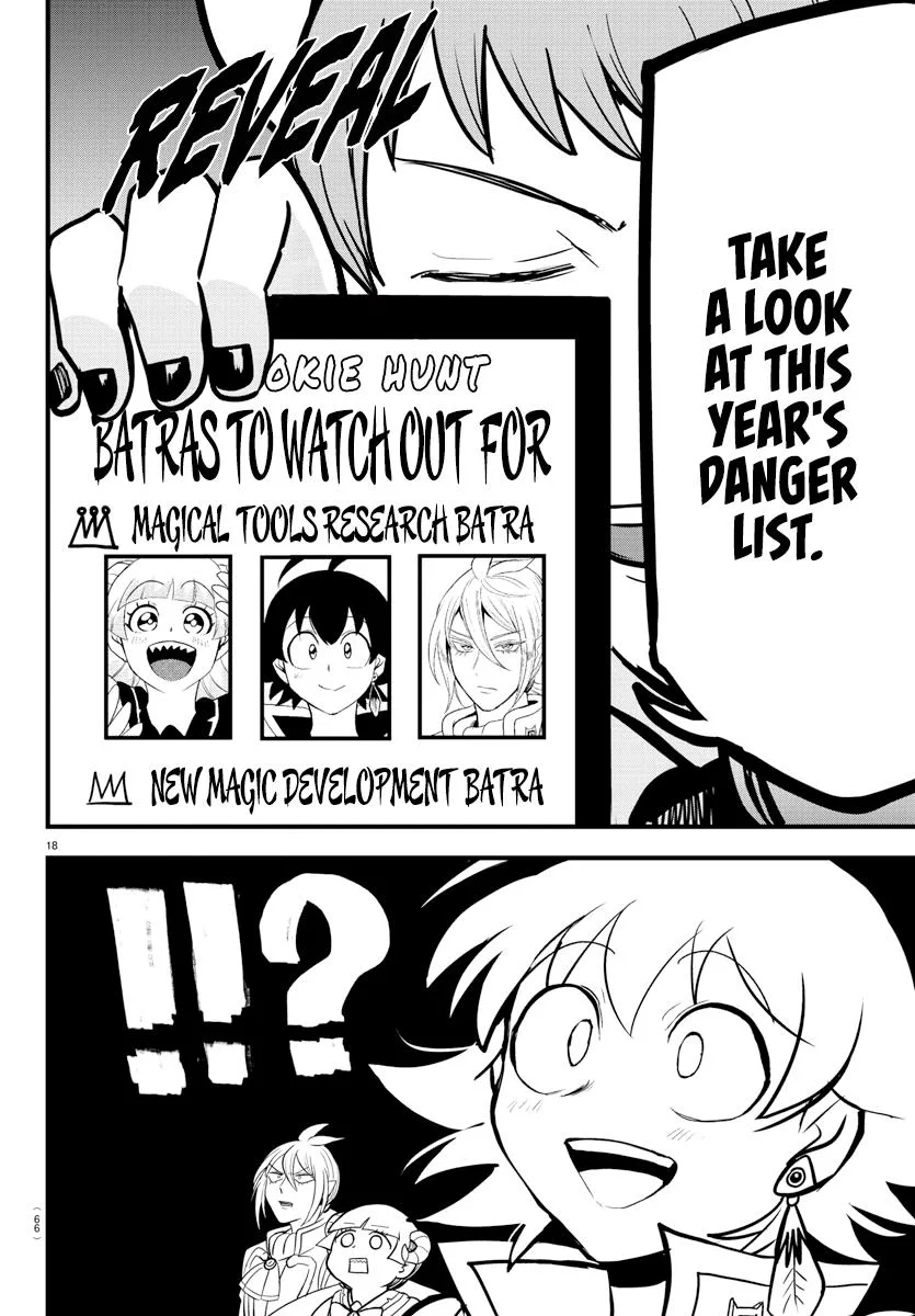 Welcome to Demon School! Iruma-kun Chapter 281 – Page 17