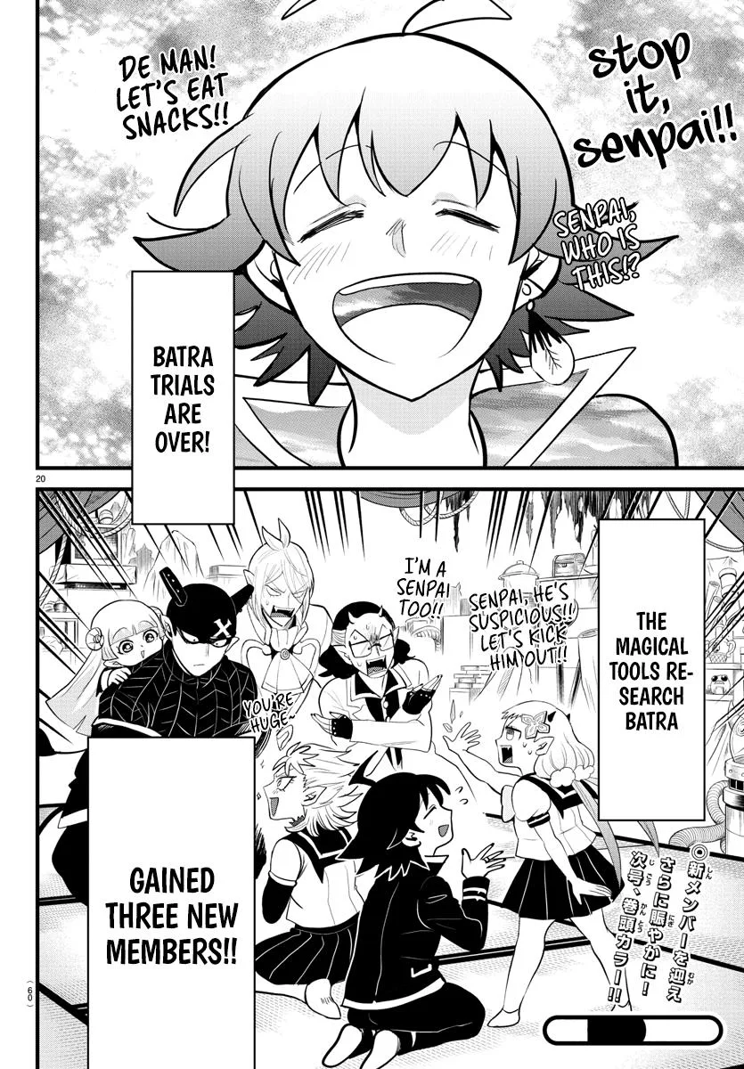 Welcome to Demon School! Iruma-kun Chapter 284 – Page 19