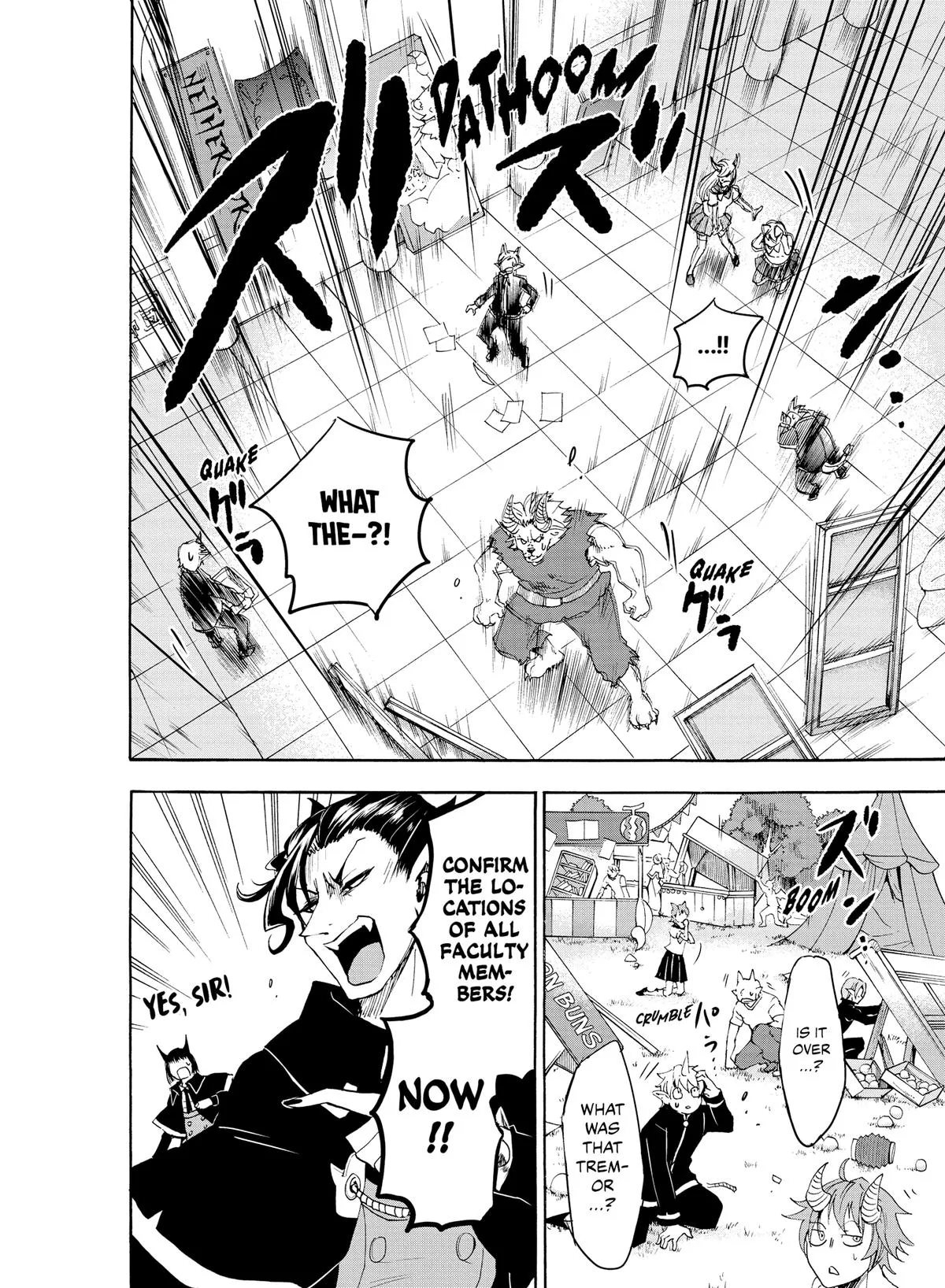 Welcome to Demon School! Iruma-kun Chapter 29 – Page 16
