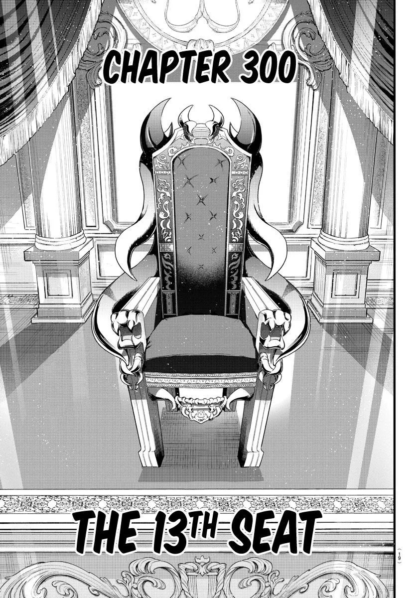 Welcome to Demon School! Iruma-kun Chapter 300 – Page 2