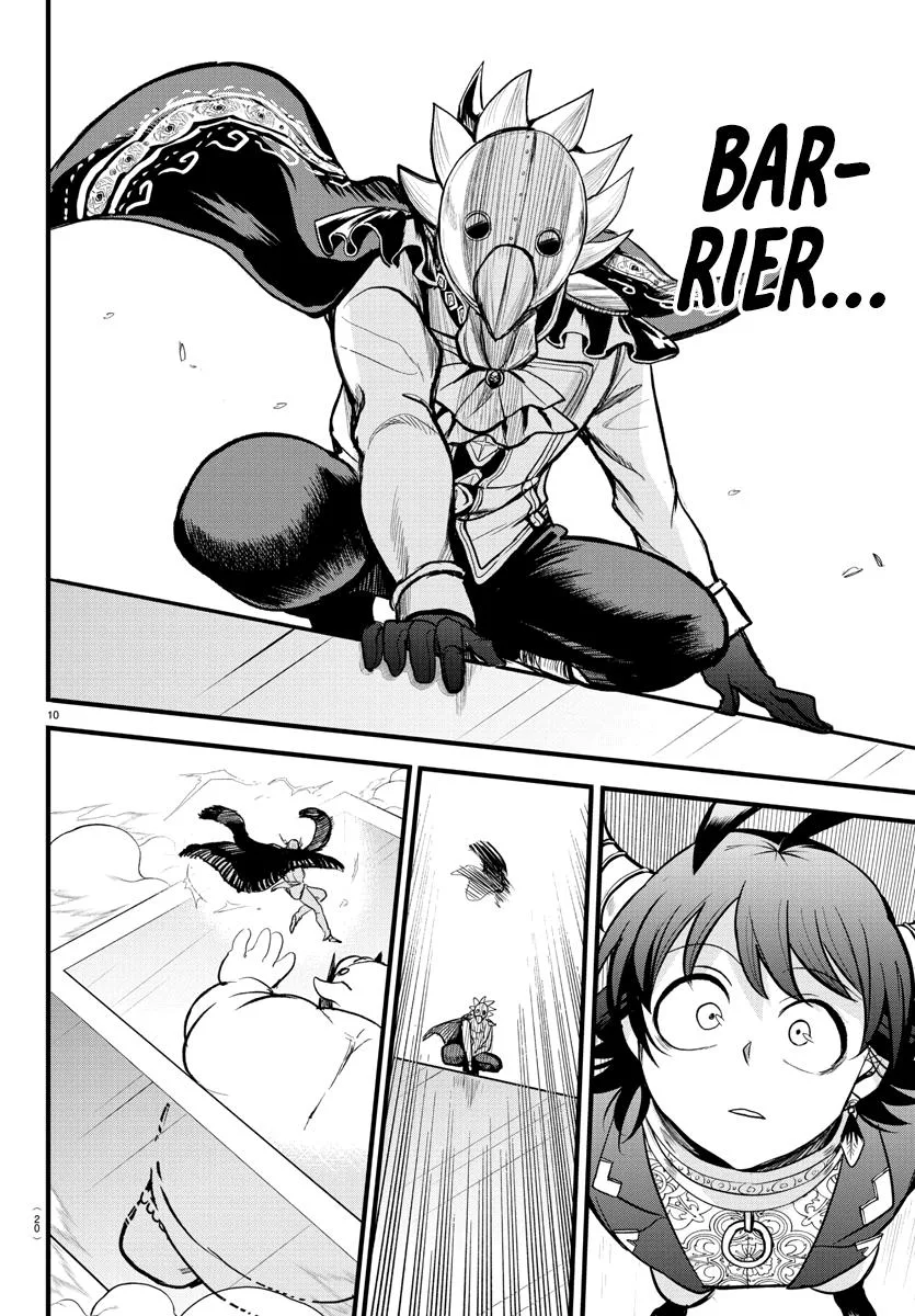 Welcome to Demon School! Iruma-kun Chapter 302 – Page 11