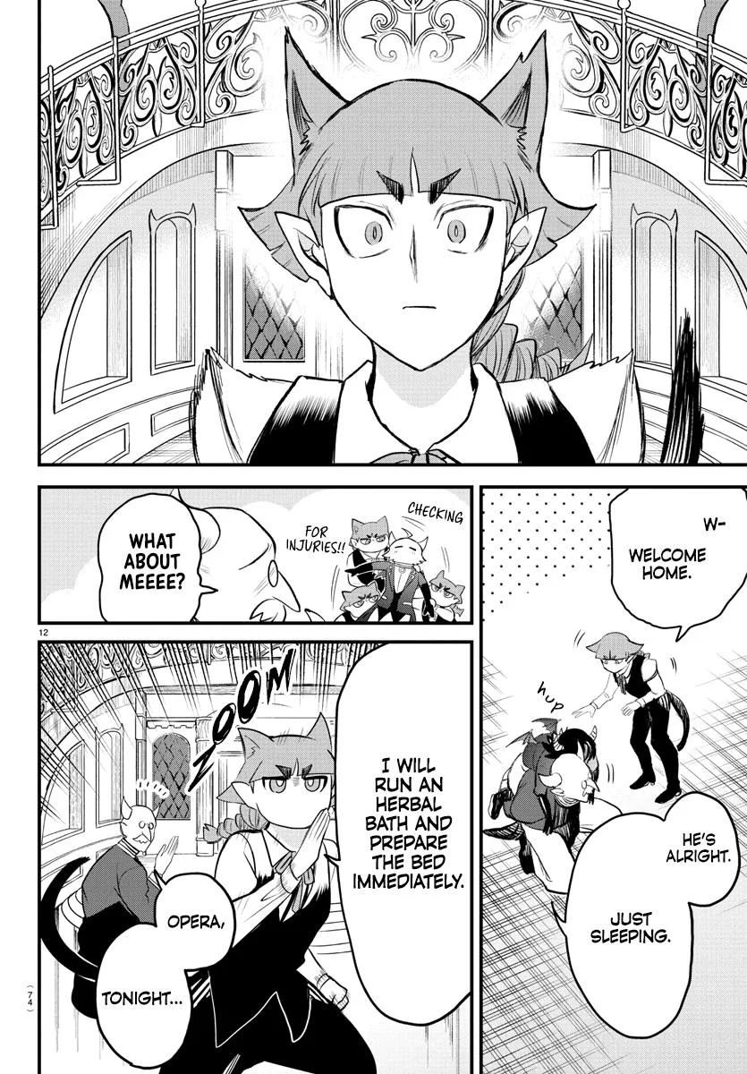 Welcome to Demon School! Iruma-kun Chapter 307 – Page 11