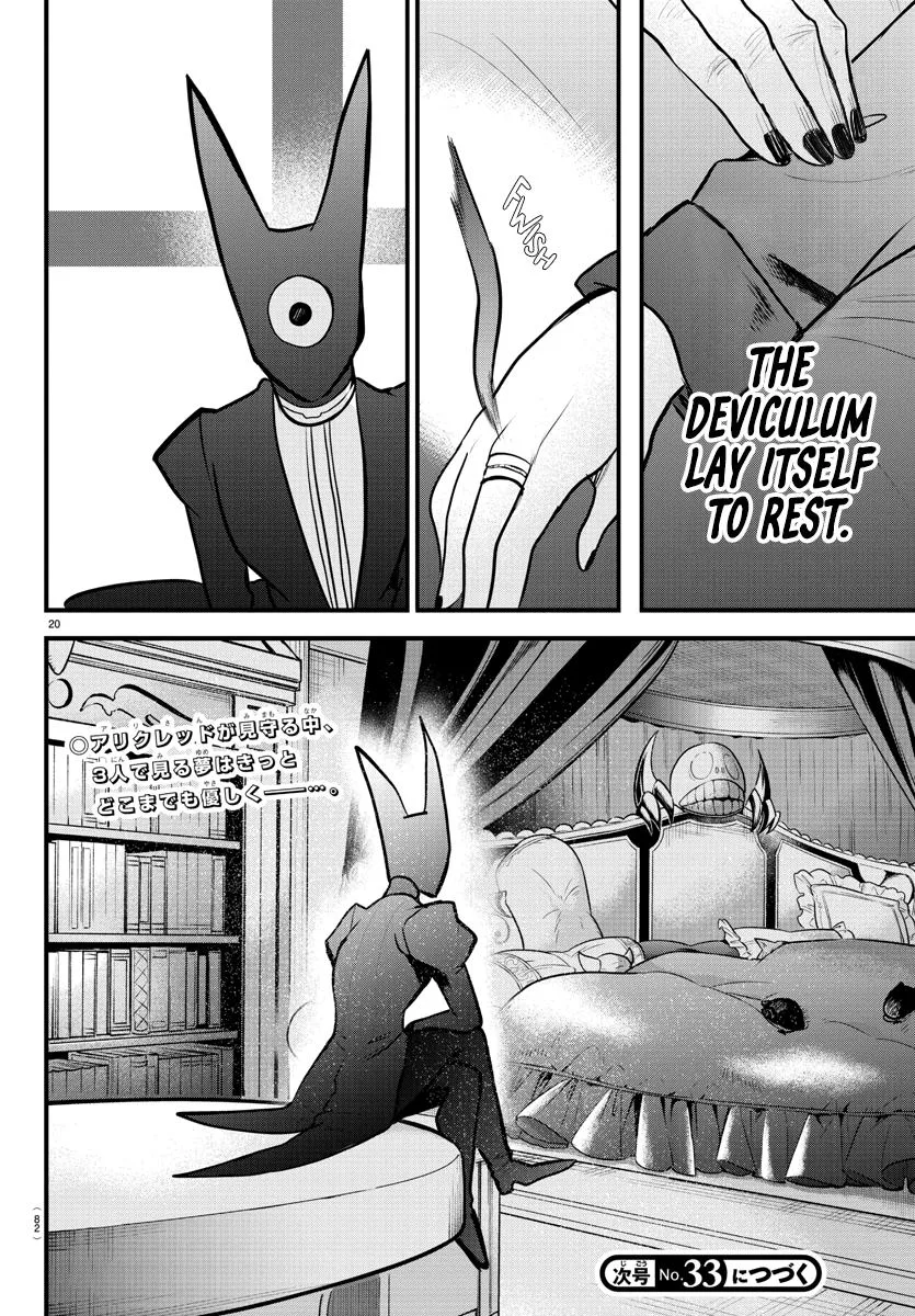 Welcome to Demon School! Iruma-kun Chapter 307 – Page 17