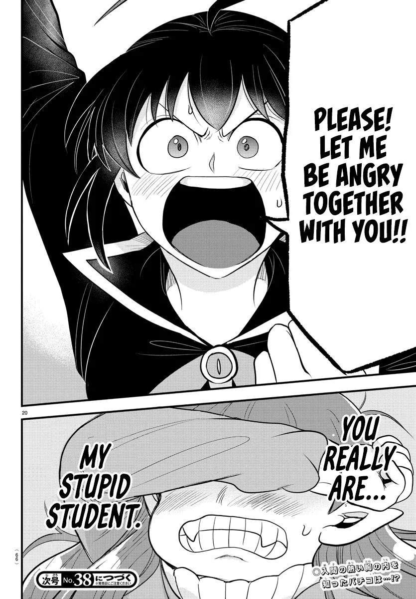 Welcome to Demon School! Iruma-kun Chapter 311 – Page 16