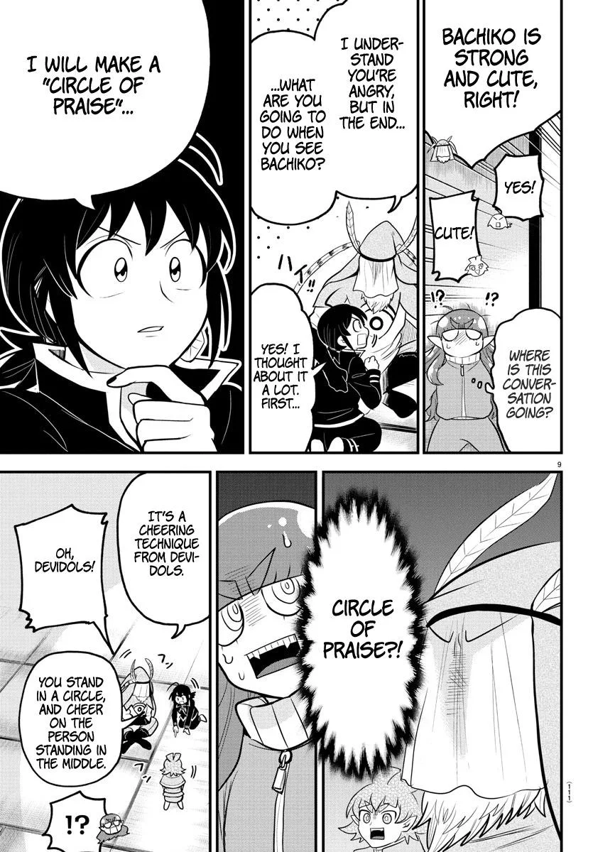 Welcome to Demon School! Iruma-kun Chapter 312 – Page 9