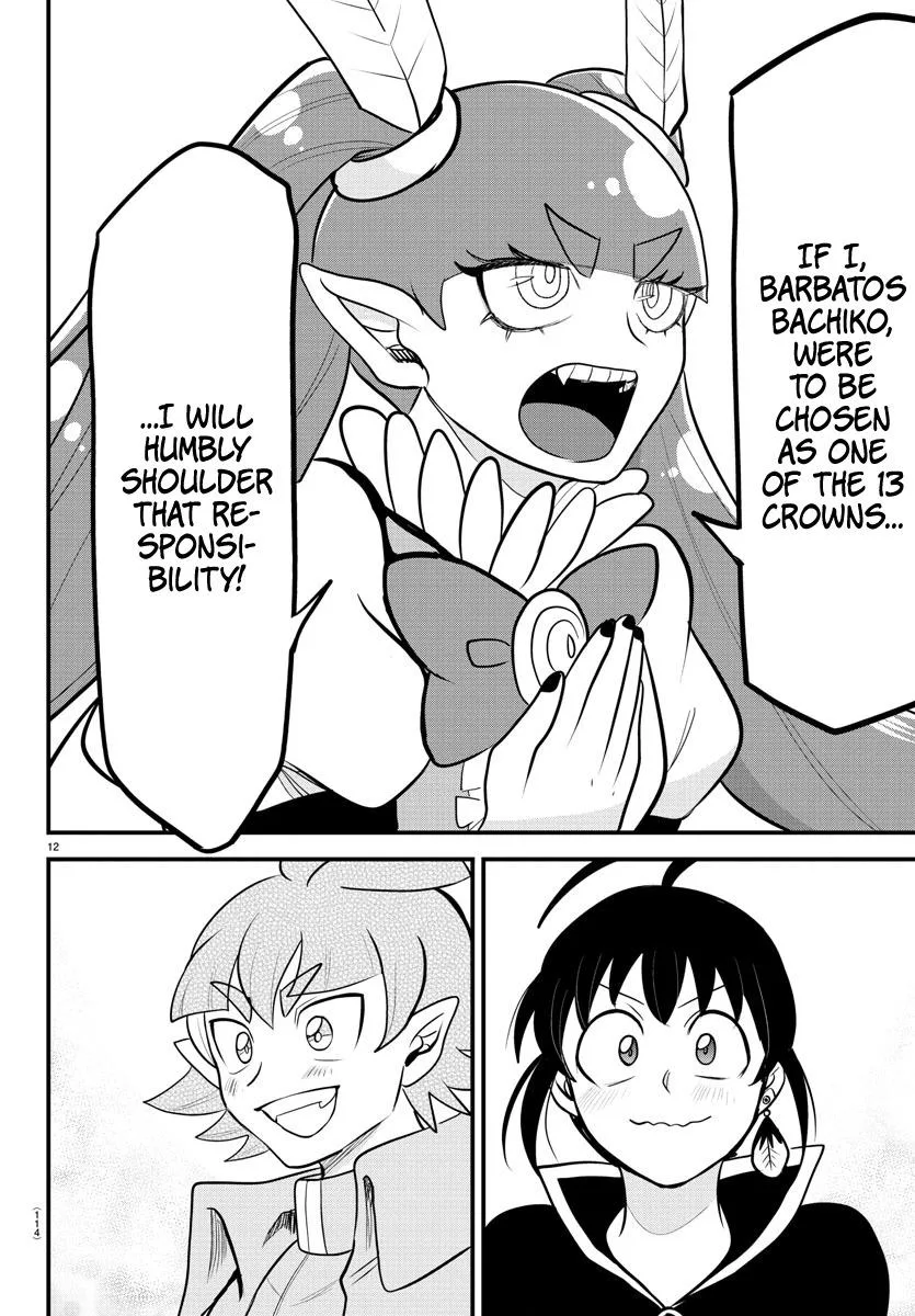 Welcome to Demon School! Iruma-kun Chapter 312 – Page 12