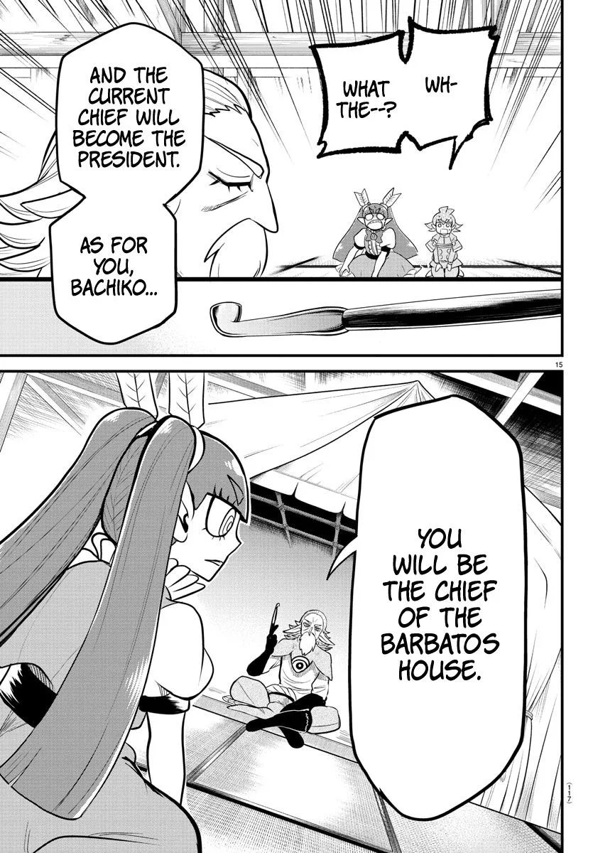 Welcome to Demon School! Iruma-kun Chapter 312 – Page 15
