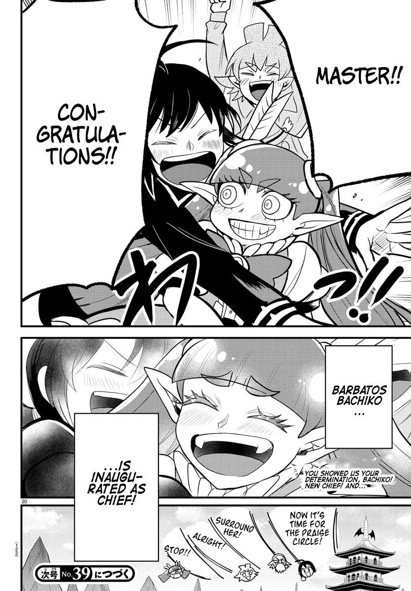Welcome to Demon School! Iruma-kun Chapter 312 – Page 19