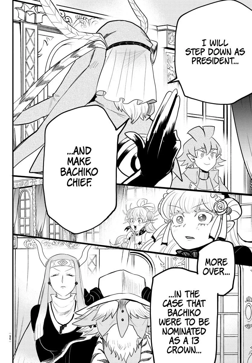 Welcome to Demon School! Iruma-kun Chapter 313 – Page 7