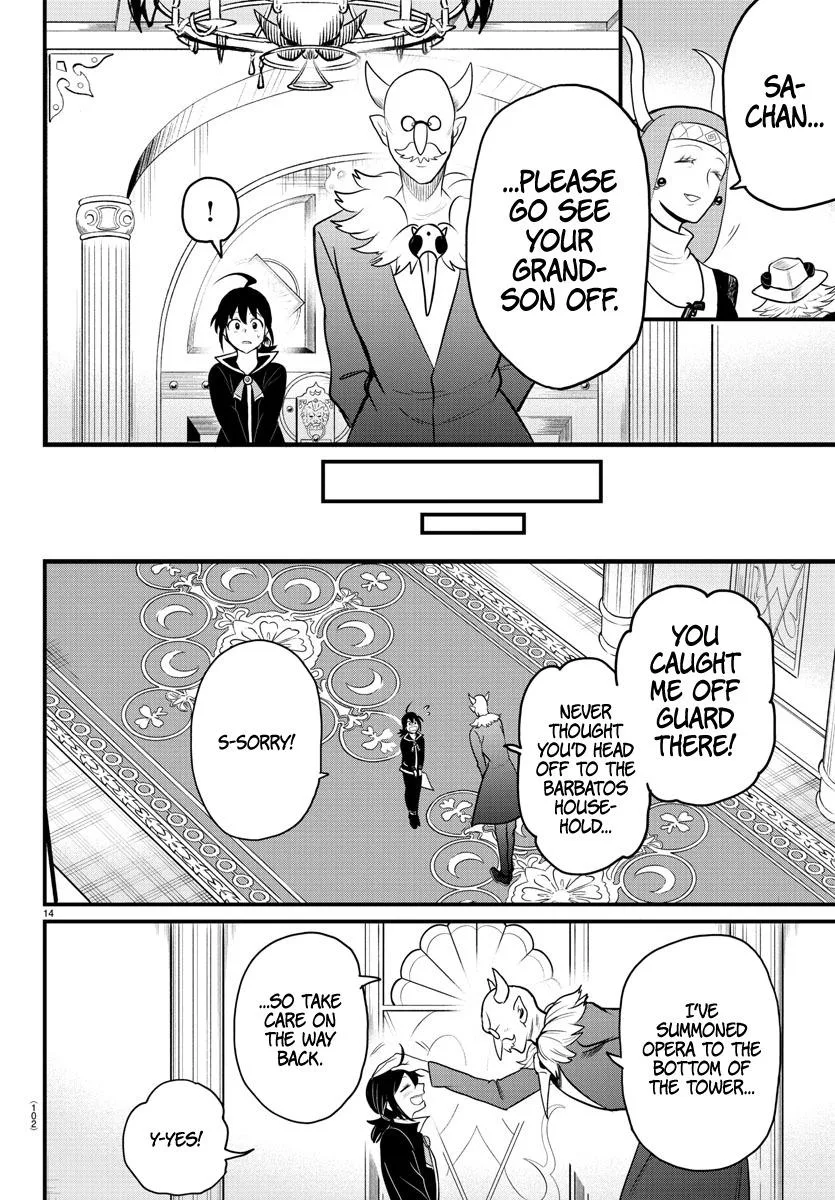 Welcome to Demon School! Iruma-kun Chapter 313 – Page 12