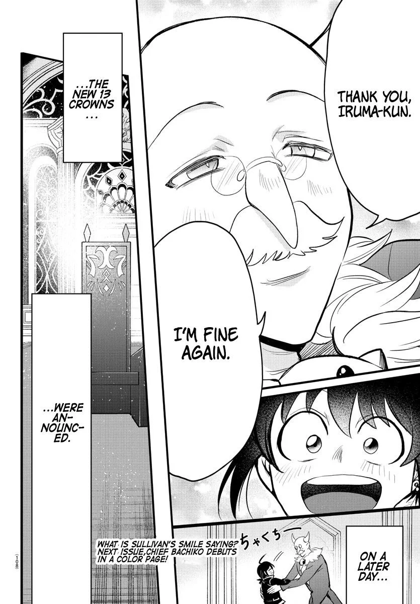 Welcome to Demon School! Iruma-kun Chapter 313 – Page 17