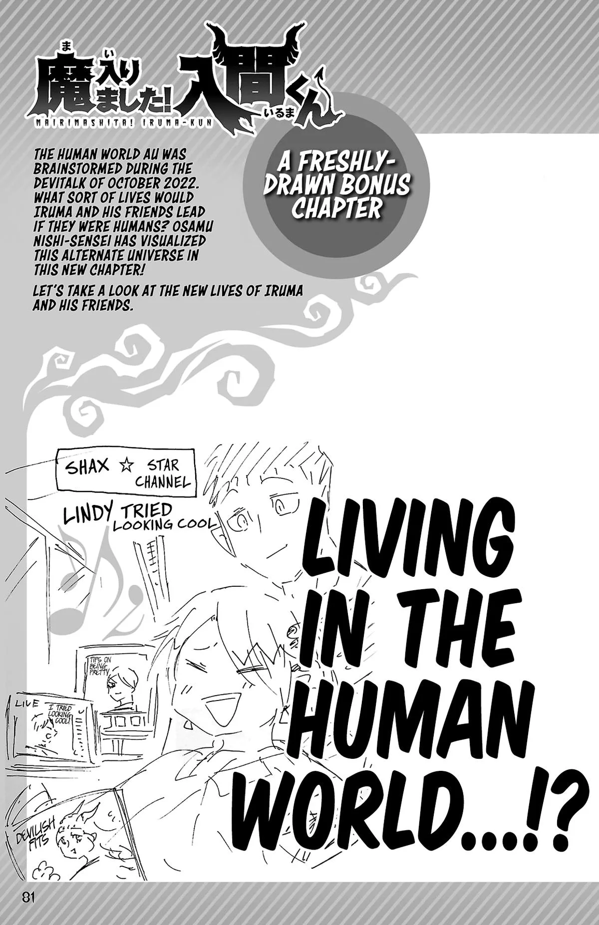 Welcome to Demon School! Iruma-kun Chapter 314.5 – Page 2