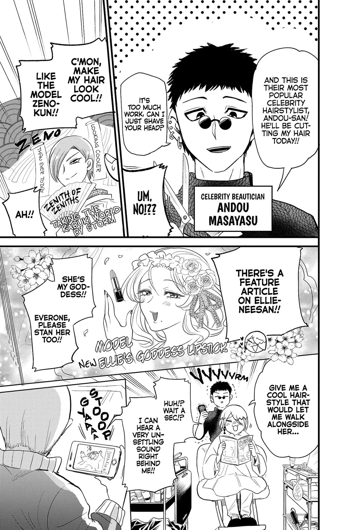 Welcome to Demon School! Iruma-kun Chapter 314.5 – Page 10