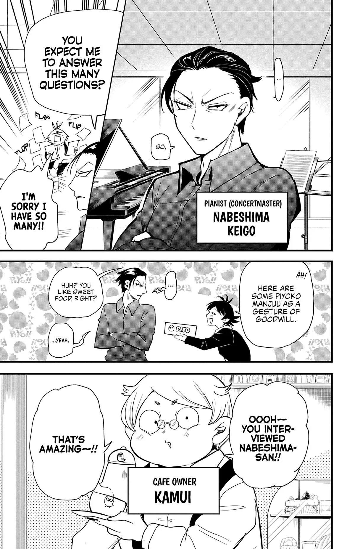 Welcome to Demon School! Iruma-kun Chapter 314.5 – Page 12
