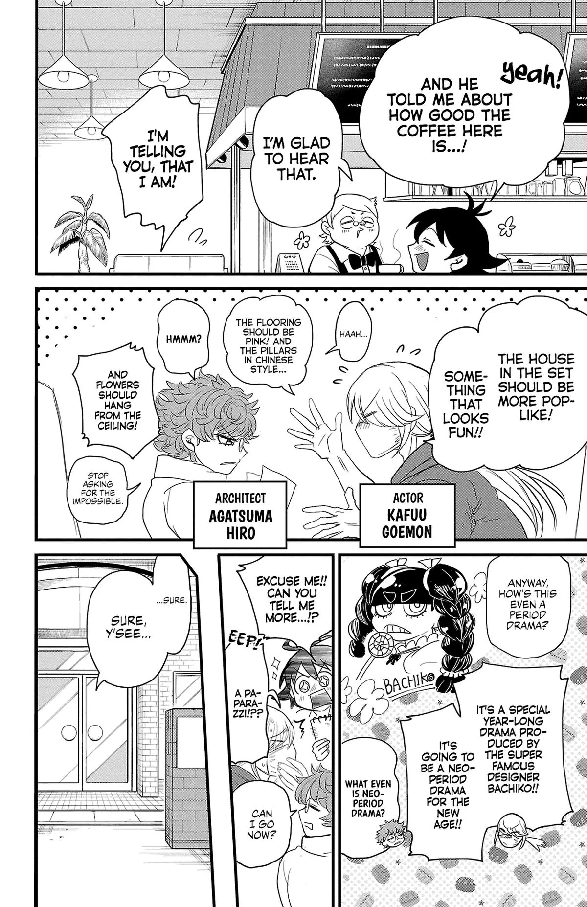 Welcome to Demon School! Iruma-kun Chapter 314.5 – Page 13