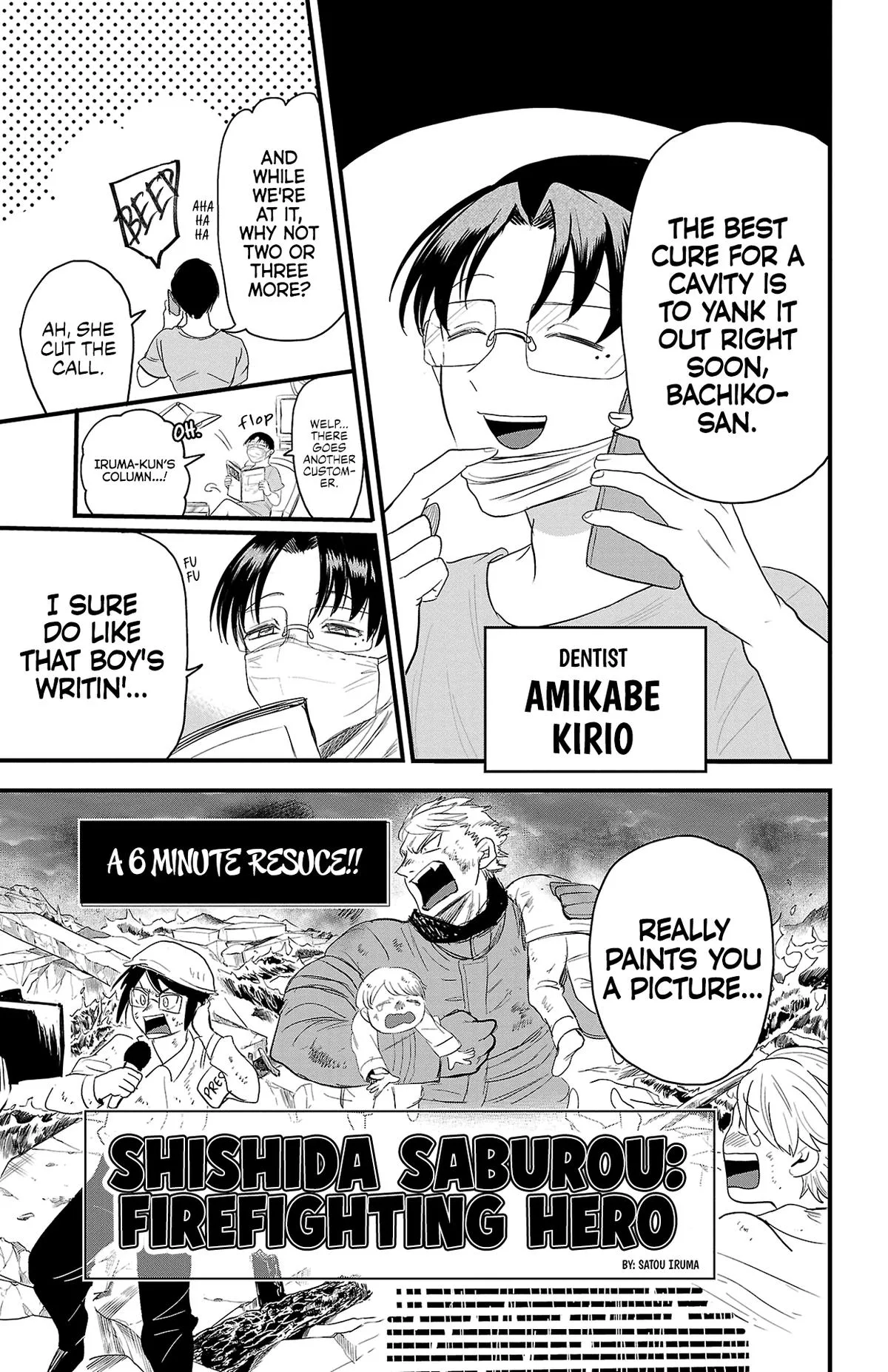 Welcome to Demon School! Iruma-kun Chapter 314.5 – Page 14