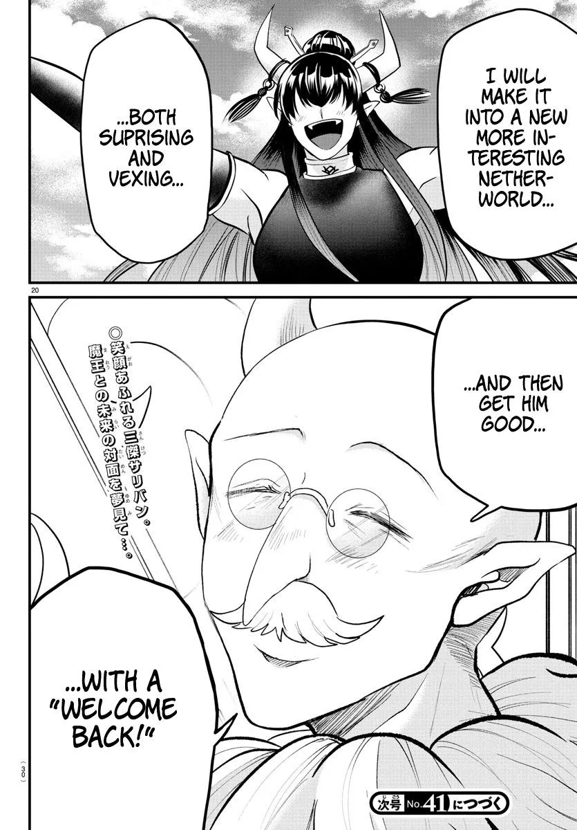 Welcome to Demon School! Iruma-kun Chapter 314 – Page 18