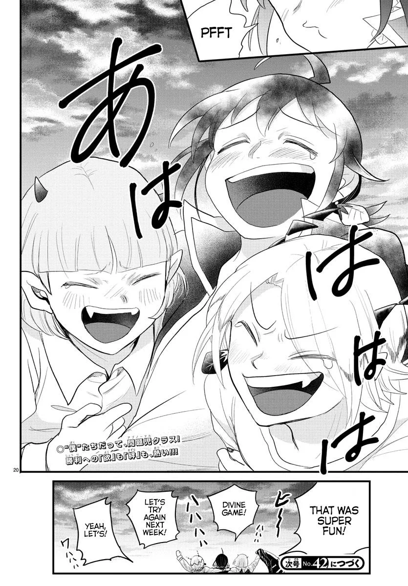 Welcome to Demon School! Iruma-kun Chapter 315 – Page 19