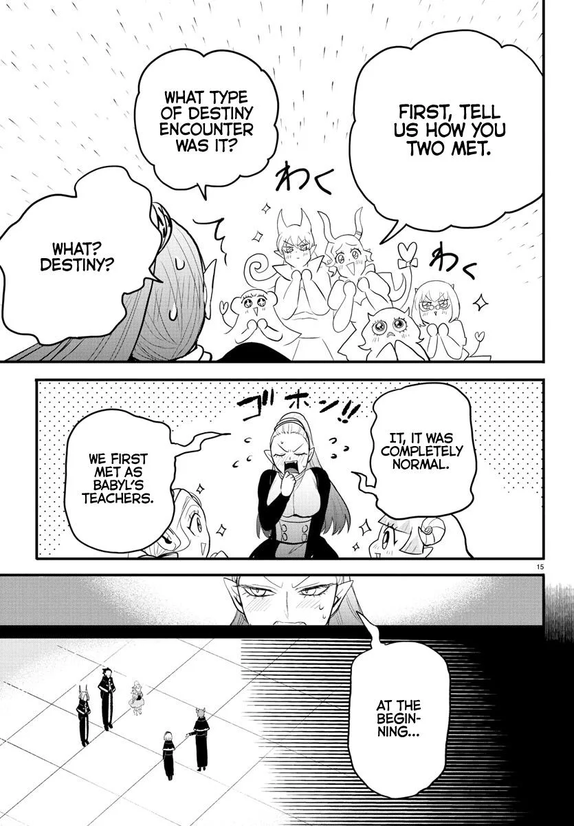 Welcome to Demon School! Iruma-kun Chapter 316 – Page 15