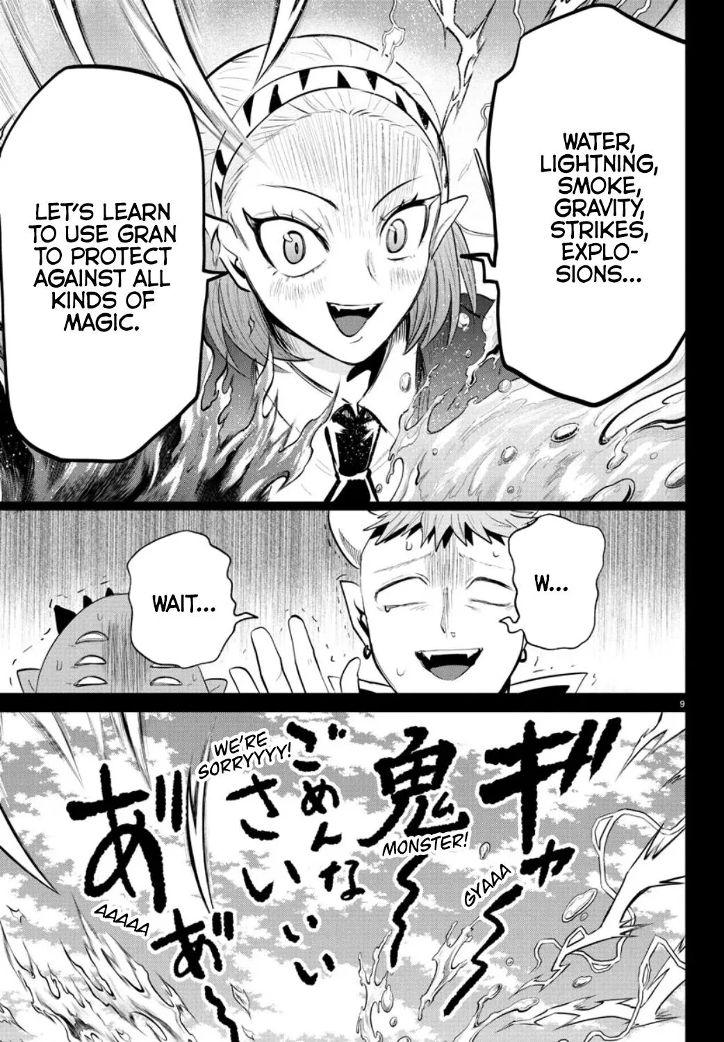 Welcome to Demon School! Iruma-kun Chapter 318 – Page 8