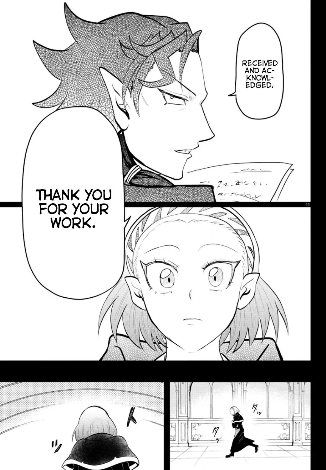 Welcome to Demon School! Iruma-kun Chapter 318 – Page 10