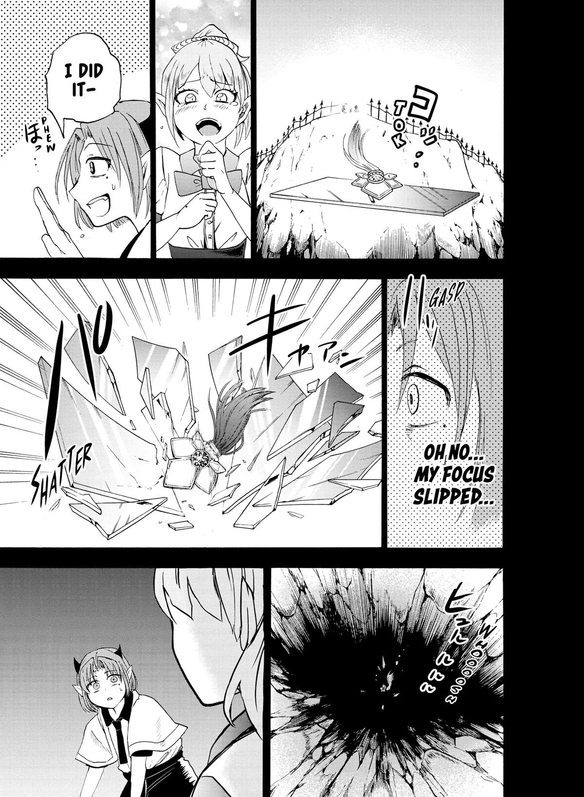Welcome to Demon School! Iruma-kun Chapter 32 – Page 13