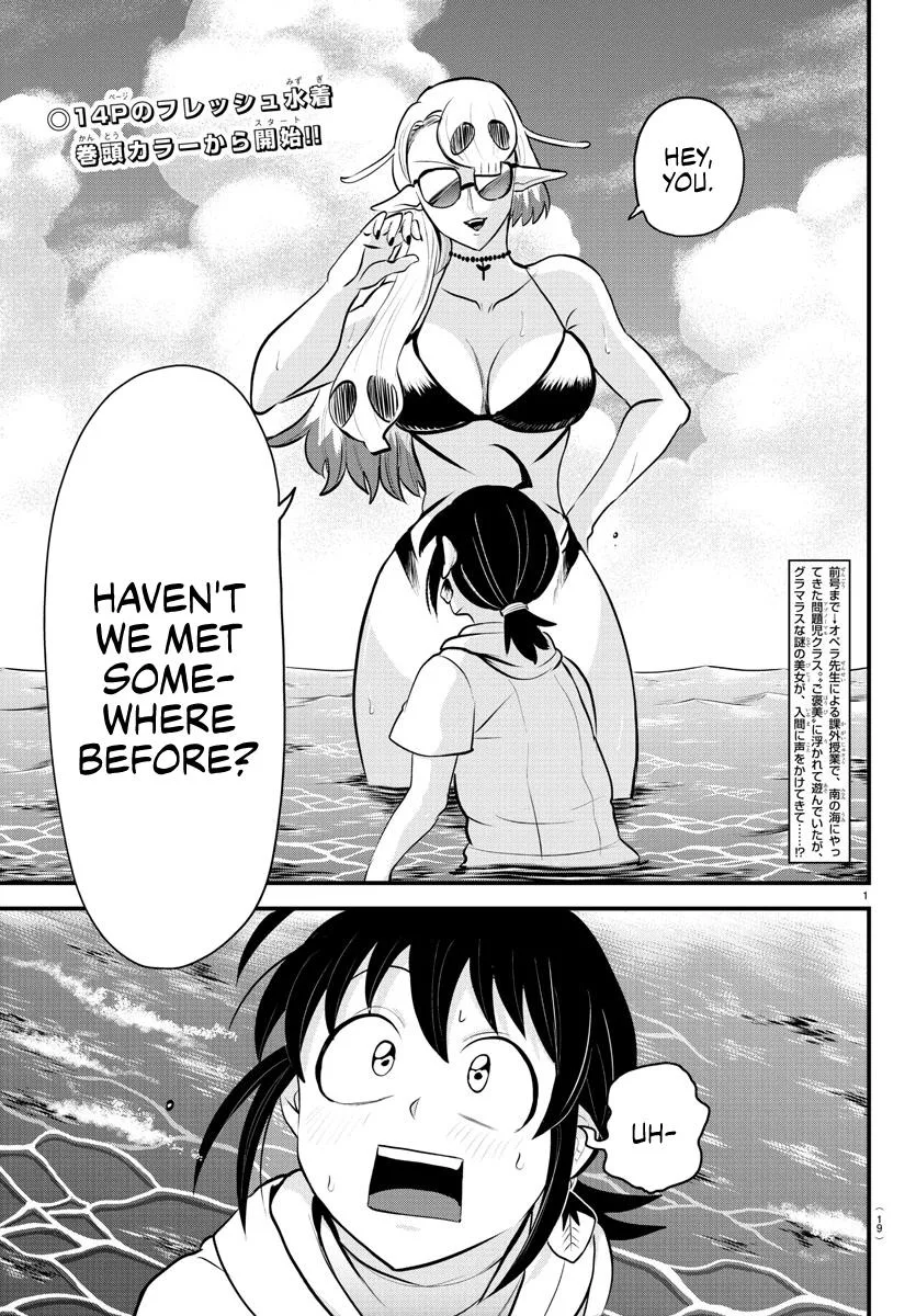 Welcome to Demon School! Iruma-kun Chapter 321 – Page 2
