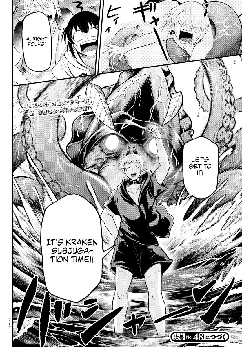 Welcome to Demon School! Iruma-kun Chapter 321 – Page 19