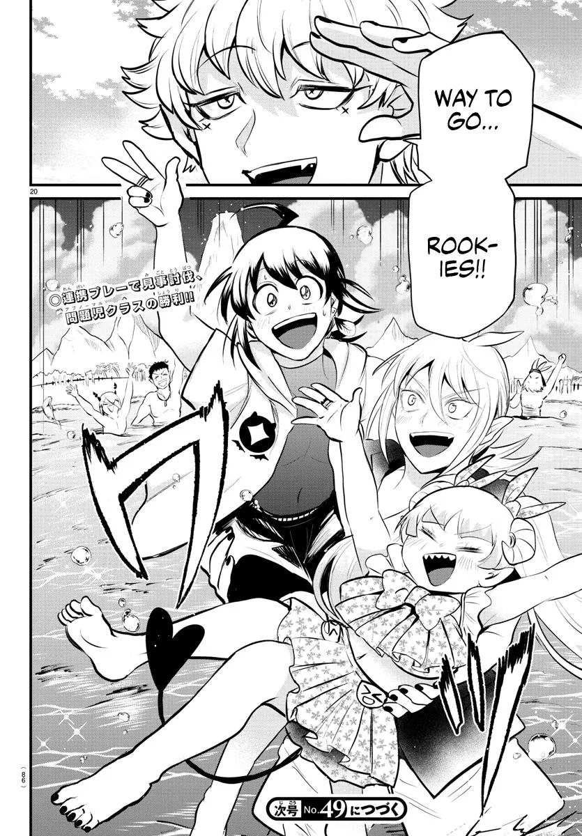 Welcome to Demon School! Iruma-kun Chapter 322 – Page 18