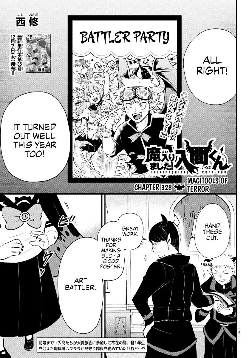 Welcome to Demon School! Iruma-kun Chapter 328 – Page 2