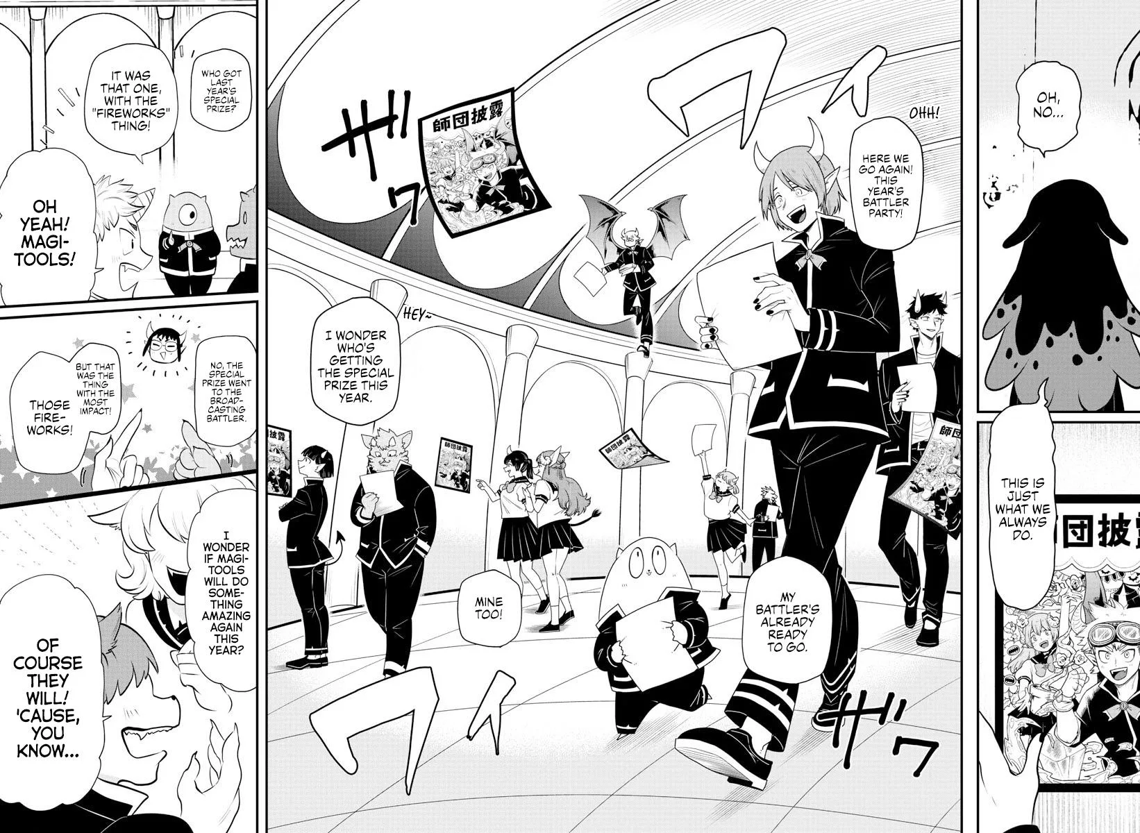 Welcome to Demon School! Iruma-kun Chapter 328 – Page 3