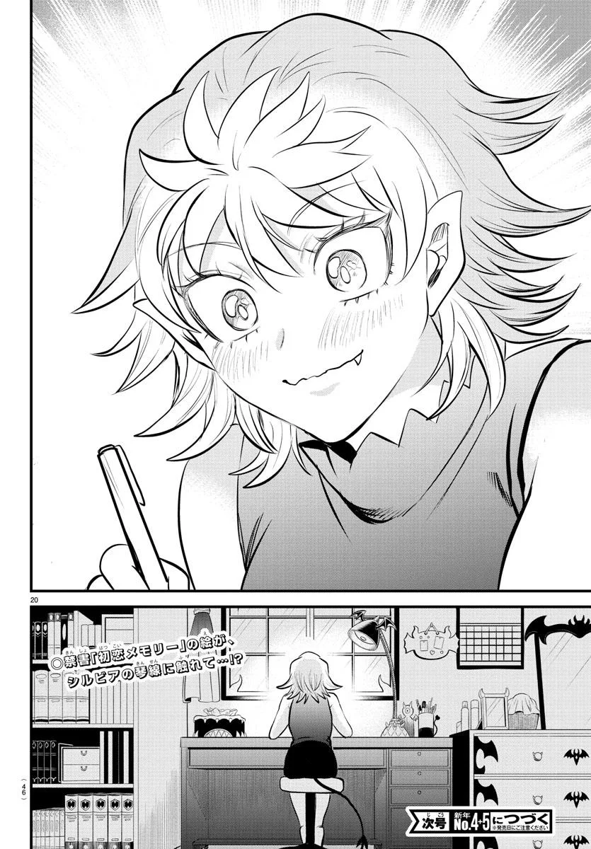 Welcome to Demon School! Iruma-kun Chapter 329 – Page 20
