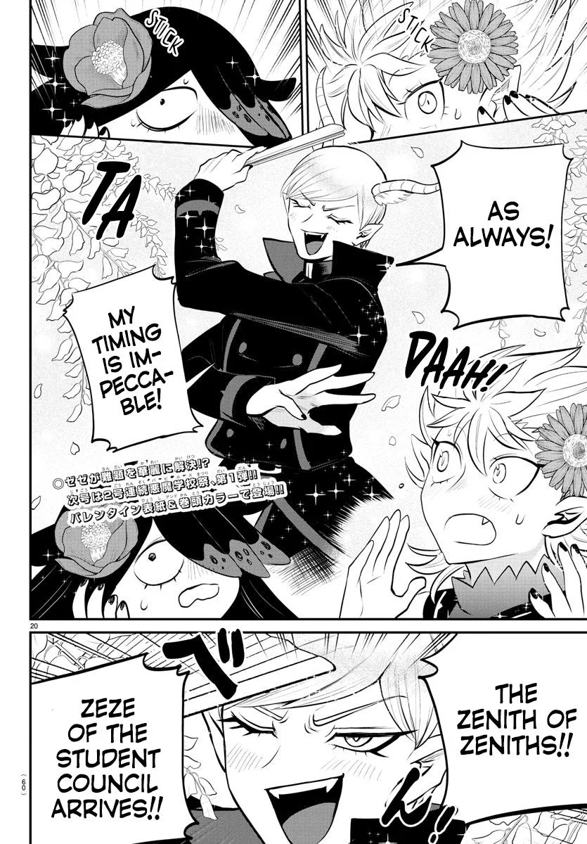 Welcome to Demon School! Iruma-kun Chapter 333 – Page 19