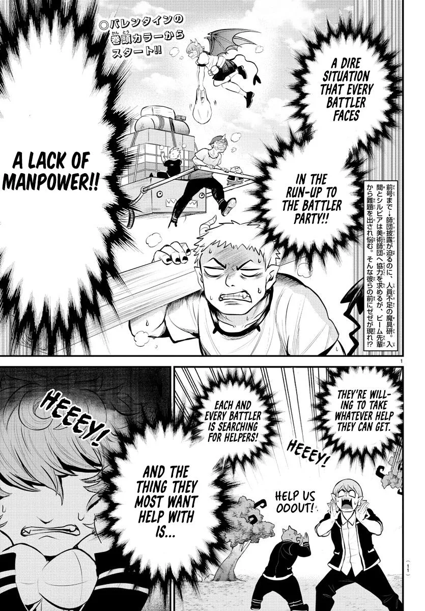 Welcome to Demon School! Iruma-kun Chapter 334 – Page 6