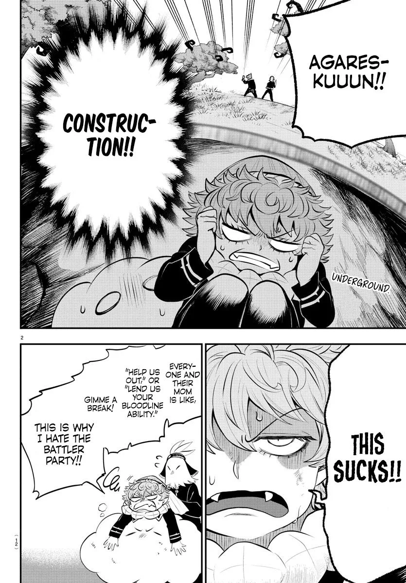 Welcome to Demon School! Iruma-kun Chapter 334 – Page 7