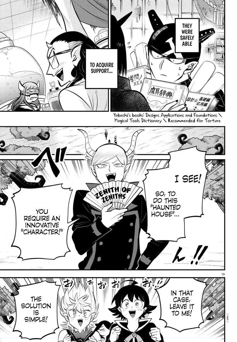 Welcome to Demon School! Iruma-kun Chapter 334 – Page 18