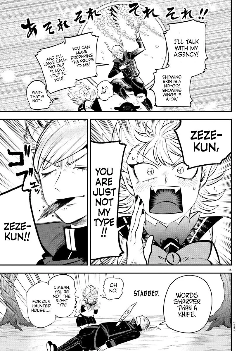 Welcome to Demon School! Iruma-kun Chapter 334 – Page 20
