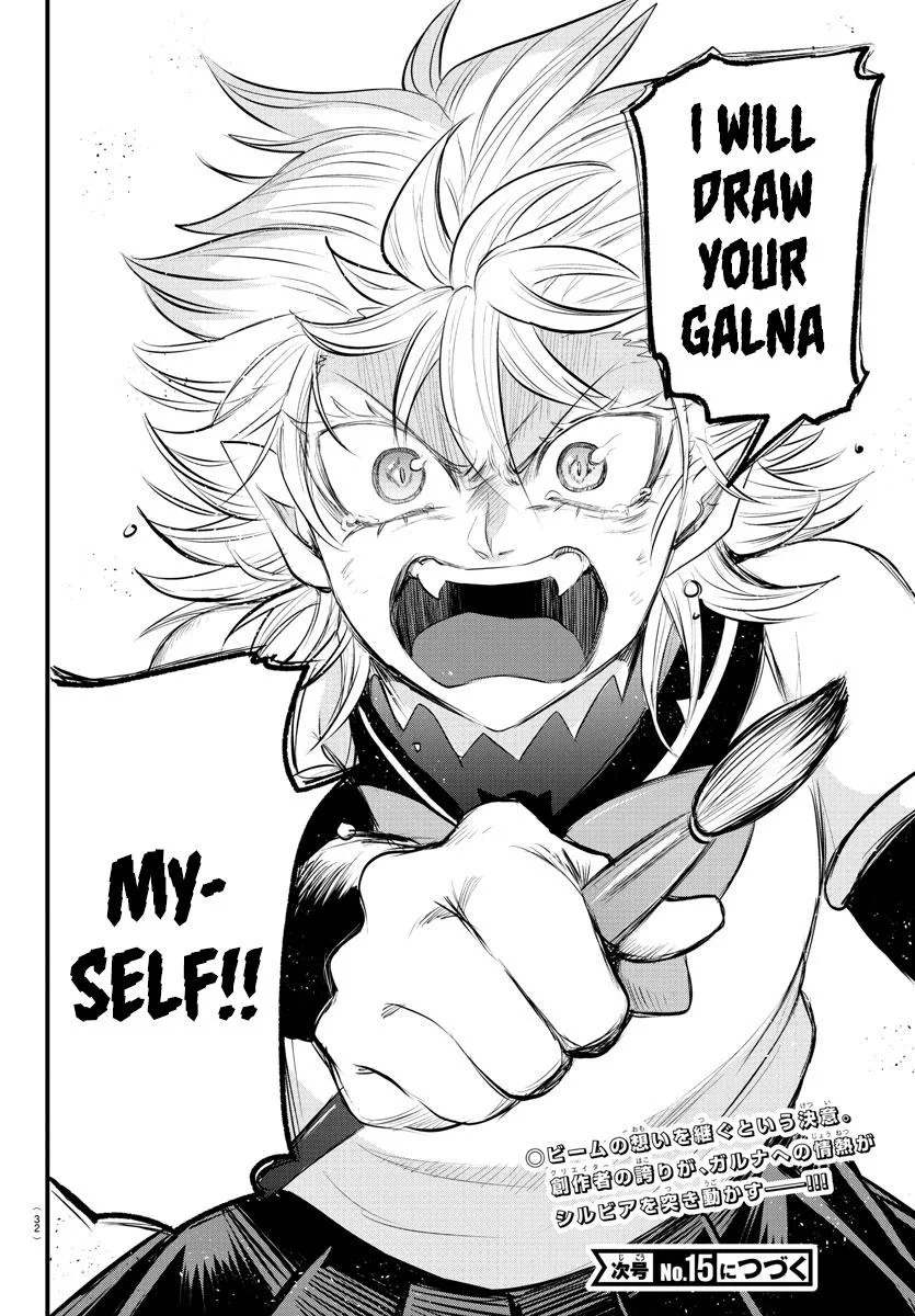 Welcome to Demon School! Iruma-kun Chapter 339 – Page 24