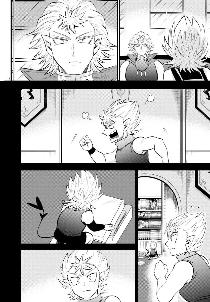Welcome to Demon School! Iruma-kun Chapter 341 – Page 14