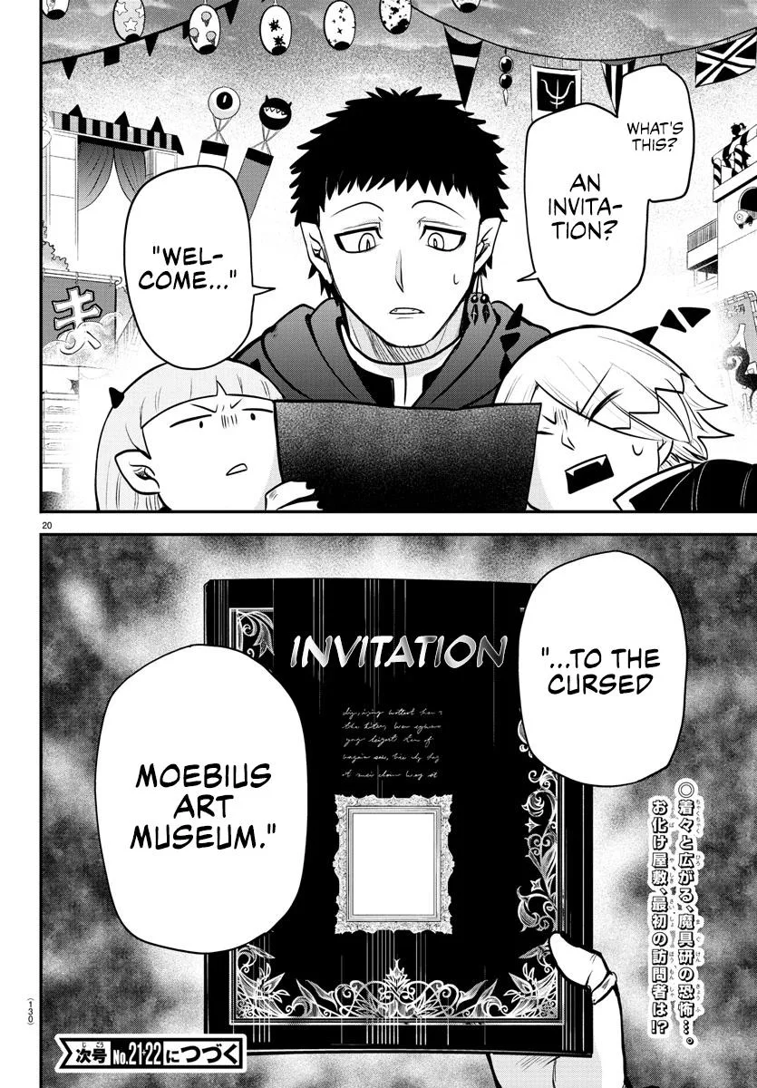 Welcome to Demon School! Iruma-kun Chapter 345 – Page 19