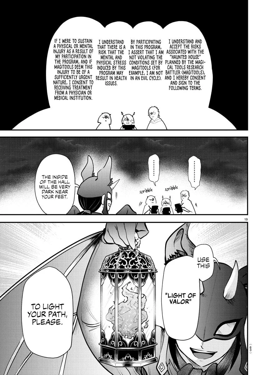 Welcome to Demon School! Iruma-kun Chapter 346 – Page 17